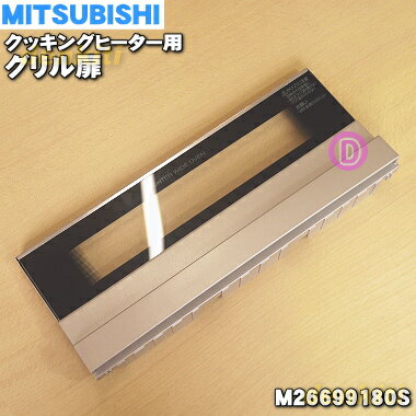 ڽʡʡۥߥĥӥIHĴå󥰥ҡѤΥʥˡ1ġMITSUBISHI ɩ M26699180SۢѥåդǤ5ۡE