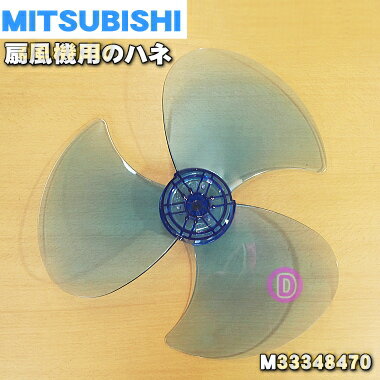 ڽʡʡۥߥĥӥѤαʥϥͤΤߤǤˡ1ġMITSUBISHI ɩ M33348470ۡ5ۡH