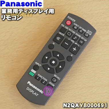 ڽʡʡۥѥʥ˥å̳ѤΥǥץ쥤ѽ⥳1ġPanasonic N2QAYB000691ۡ5ۡK