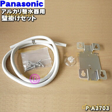 ڽʡʡۥѥʥ˥å륫Ѥ ɳݤå դͤƱ1ġPanasonic P-A3703ۢդɬע...