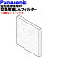 ڽʡʡۥѥʥ˥åѤθѽե륿1Panasonic F-ZZW92ۢХ&ƥHEPA򴹤ܰ¤3ǯ(F-P12MYΤ2ǯ)5ۡF