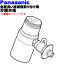 ڽʡʡۥѥʥ˥å絡륫դѤʬ1ġPanasonic CB-STB6۳ҥ֥TBCѢդ65mm⤵⤯ʤޤ5ۡJ