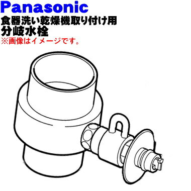 ڽʡʡۥѥʥ˥å絡륫դѤʬ1ġPanasonic CB-SXD6INAX INAXѢդ55mm⤵⤯ʤޤ5ۡJ