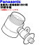 ڽʡʡۥѥʥ˥å絡륫դѤʬ1ġPanasonic CB-SYC6ۥޡѢդ48mm⤵⤯ʤޤ5ۡJ