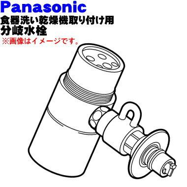 ڽʡʡۥѥʥ˥å絡륫μդѤʬ1 Panasonic CB-SMG6MYM Ҵ¿¼Ѣդ75mm⤵⤯ʤޤ5ۡJ