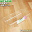 ڽʡʡΩ¢ѤڼѤξʥ1ġHITACHI R-G4800E002ۡ9ۡL