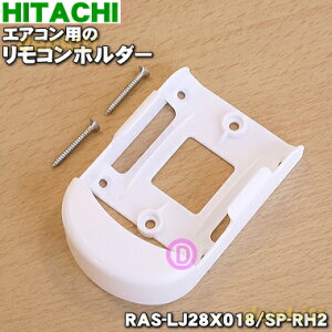 ڽʡʡΩѤΥ⥳ۥ1ġHITACHI RAS-LJ28X018/SP-RH2ۢ⥳ۥΤߤǤ2ۡKZ