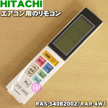 ڽʡʡΩѤΥ⥳1ġHITACHI RAS-S40B2002/RAR-4W1ۡ5ۡK