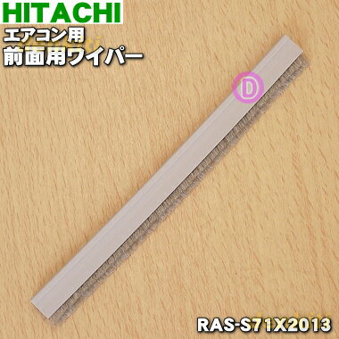 ڽʡʡΩѤѥ磻ѡ1ġHITACHI RAS-S71X2013ۡ5ۡF