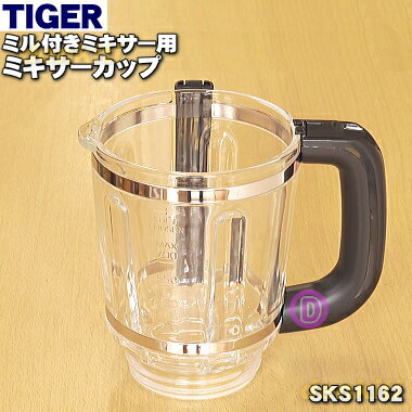 楽天市場】tiger sks-g700 パッキンの通販 楽天市場】tiger sks-g700 パッキンの通販