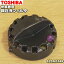 ֡ں߸ˤꡪۡڽʡʡǿӴѤĴۥե륿1ġTOSHIBA 320A2349ۡ1ۡOZۡפ򸫤