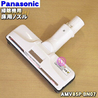 ں߸ˤꡪۡڽʡʡۥѥʥ˥åݽѤξѥΥ1ġPanasonic AMV85P-BN07AMV85P-750LA...