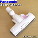 yiEVizpi\jbN|@p̃JmYiʖpmYj1yPanasonic AMV85P-MT07zemYƎqmỸZbgły5zyCz