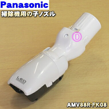 ڽʡʡۥѥʥ˥åݽѤλҥΥʥʥΥˡ1ġPanasonic AMV88R-FK08ۡ5ۡC