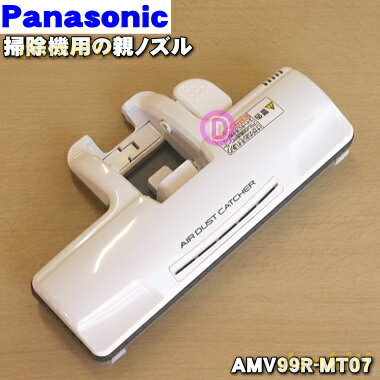 ڽʡʡۥѥʥ˥åݽѤοƥΥ1ġPanasonic AMV99R-MT07ۢҥΥϥåȤǤϤޤ󡪡5ۡ...