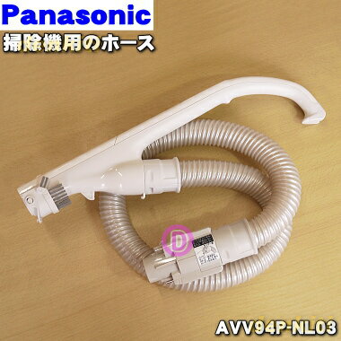 ڽʡʡۥѥʥ˥åݽѤΥۡ1ġPanasonic AVV94P-NL03ۡ5ۡD