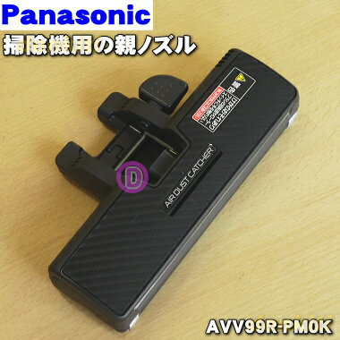 ڽʡʡۥѥʥ˥åݽѤοƥΥ1ġPanasonic AVV99R-PM0KۢҥΥϥåȤǤϤޤ󡪡5ۡ...