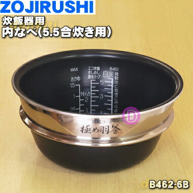 b462-6b.jpg b462-6b.jpg