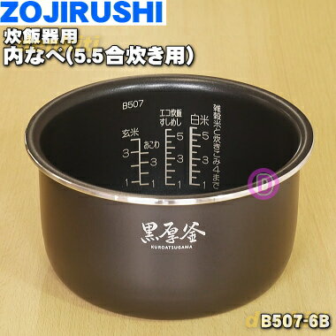 楽天市場】b507-6bの通販 楽天市場】b507-6bの通販