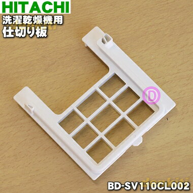 楽天市場】bd-sv110clの通販 楽天市場】bd-sv110clの通販