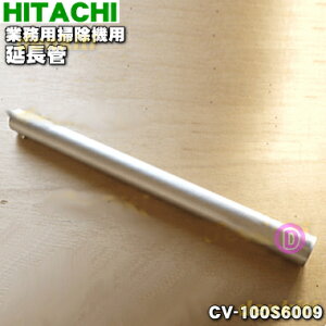 ڽʡʡΩ̳ݽѤαĹɡʥˡ1ġHITACHI CV-100S6009ۡ5ۡD