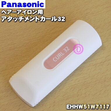 ڽʡʡۥѥʥ˥åإѤΥåȥ321ġPanasonic EHHW51W7117ۢΤǤϤ...