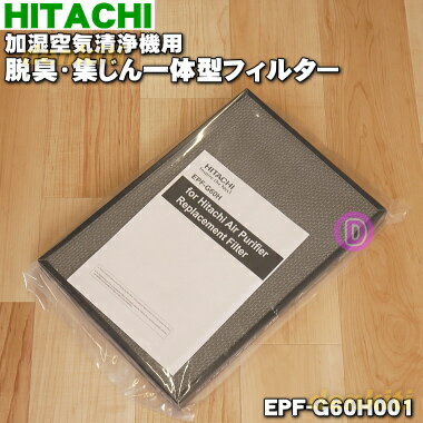 yiEVizC@p̌p ELEW̌^tB^[1yHITACHI EPF-G60H001zy5zyFz