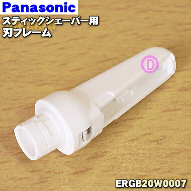 楽天市場】panasonic er-gb20 スティックシェーバーの通販 楽天市場】panasonic er-gb20 スティックシェーバーの通販