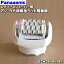 ڽʡʡۥѥʥ˥åǥС()ѤΥæӥإåɶư1ġPanasonic ESWD93W1067ۢե졼ࡦåפϥåȤǤϤޤ󡣡5ۡJ