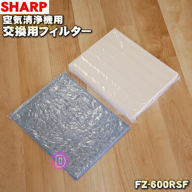 �ڽ����ʡ����ʡۥ��㡼�׶����������Ѥθ��ѥե��륿����1���SHARP FZ-600RSF�ۢ�������ե��륿��(1��)��æ���ե��륿��B(1��)�Υ��åȾ��ʤȤʤ�ޤ�����54�ۡ�F��