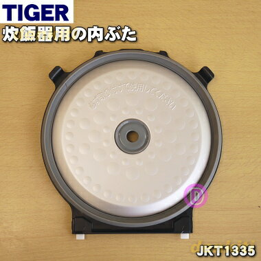 楽天市場】タイガー jktーp180の通販 楽天市場】タイガー jktーp180の通販