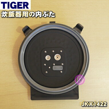 ڽʡʡۥˡӿӴ鰵IHӥ㡼Ѥ֤⳸֥Ǯġˡ1ġTIGER JKX1422ۢ鰵...