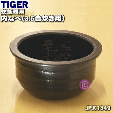 楽天市場】タイガー 炊飯器 jpx-a061の通販 楽天市場】タイガー 炊飯器 jpx-a061の通販