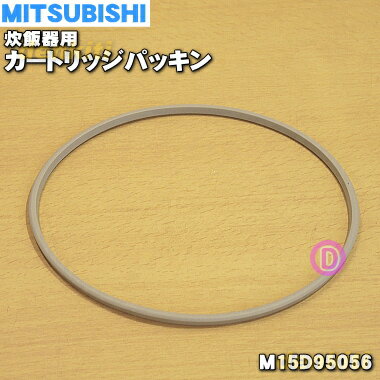 ڽʡʡۥߥĥӥ㡼ӴѤΥȥåѥå1ġMITSUBISHI ɩ M15D95056ۡ1ۡO