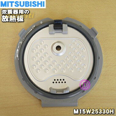 楽天市場】三菱 炊飯器 nj-aw107の通販 楽天市場】三菱 炊飯器 nj-aw107の通販