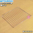 ڽʡʡۥߥĥӥ֥Ѥγѥߡʶ°ˡ1ġMITSUBISHI ɩ M18438349ۡ5ۡE