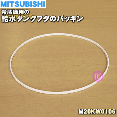 楽天市場】mr-c37z-w1の通販 楽天市場】mr-c37z-w1の通販