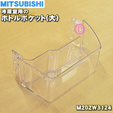 楽天市場】三菱 冷蔵庫 部品 mr-rx46aの通販 楽天市場】三菱 冷蔵庫 部品 mr-rx46aの通販
