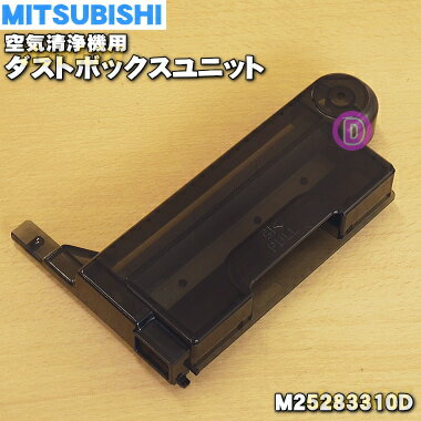 ڽʡʡۥߥĥӥѤΥȥܥå˥åȡ1ġMITSUBISHI ɩ M25283310Dۢդͥ...