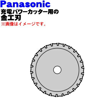 ǤȤ㤨֡ڽʡʡۥѥʥ˥åťѥåѤζ⹩ϡ1ġPanasonic EZ9PM13EۢϤ㤦ڤ̣㤤ޤ͡5ۡKۡפβǤʤ10,060ߤˤʤޤ