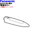 ǤȤ㤨֡ڽʡʡۥѥʥ˥åեޤĤѤӥС1ġPanasonic EHSE10W3127M/ԥEHSE10P3127Mۡ1ۡOۡפβǤʤ110ߤˤʤޤ