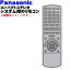 ڽʡʡۥѥʥ˥åѥȥƥ쥪ƥѤΥ⥳1ġPanasonic N2QAYB001203ۡ5ۡK