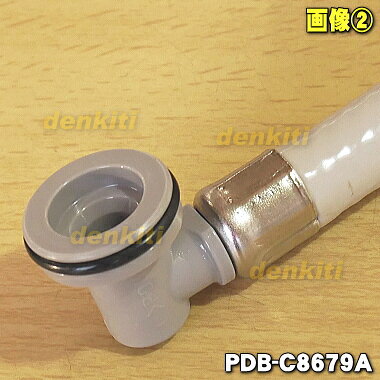 【純正品・新品】パナソニックアルカリ整水器用の給水ホース（2.5m）★1個【Panason...