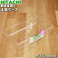 ڽʡʡΩ¢ѤڼѤξʥ1ġHITACHI R-X5200E004ۢåϥɥդǤ9ۡL