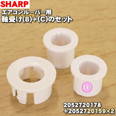 ں߸ˤꡪۡڽʡʡۥ㡼ץѤΥ롼СѼB+CΥåȡ3åȡSHARP 2052720178+205272...