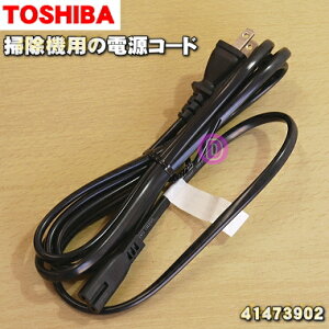 ڽʡʡݽѤŸɡ1ġTOSHIBA 4147390041473902ۢACץǤʤѹˤʤޤ2ۡDۡ