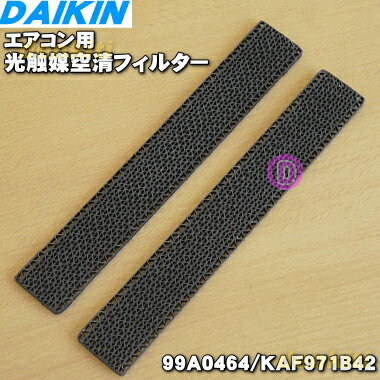 ڽʡʡۥ󥨥Ѥθ޶ե륿̵ˡ2DAIKIN KAF971A42KAF971B42(99A046...