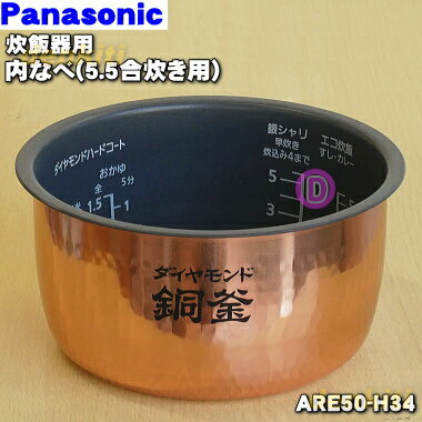 ڽʡʡۥѥʥ˥åӴѤʤ١̾ޡʥ١⥬ޡˡ1ġPanasonic ARE50-H34ۢ5...