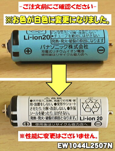 適応する 露出度の高い 有罪 リチウムイオン電池 100均 ドルツ - noshirofan.jp