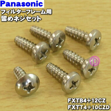 ڽʡʡۥѥʥ˥åüѤΥե륿ե졼Ѥαͥå21åȡPanasonic FXTB4+12CZ ...